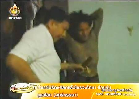 รวบหนุ่มขี้ยาคลั่ง ขู่ฆ่าพ่อ ไม่ให้เงินซื้อรถป้ายแดง