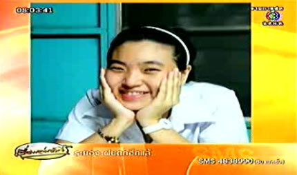 พ่อเชื่อหมอเขมรทำลูกสาวดับ - พบเลือดคั่งกระจายทั่วปอด