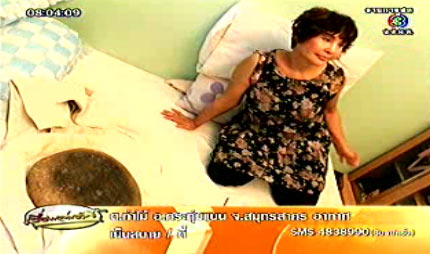 พ่อเชื่อหมอเขมรทำลูกสาวดับ - พบเลือดคั่งกระจายทั่วปอด