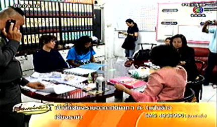 พ่อเชื่อหมอเขมรทำลูกสาวดับ - พบเลือดคั่งกระจายทั่วปอด