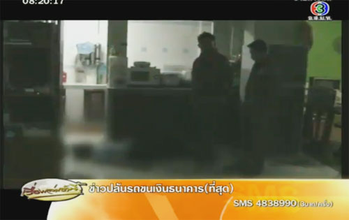ลูกชายใช้ไม้หน้าสามตีพ่อดับคาบ้าน