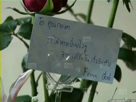 หมอป๊อป โผล่เยี่ยมเหยื่อสาว ยันรับผิดชอบค่ารักษา