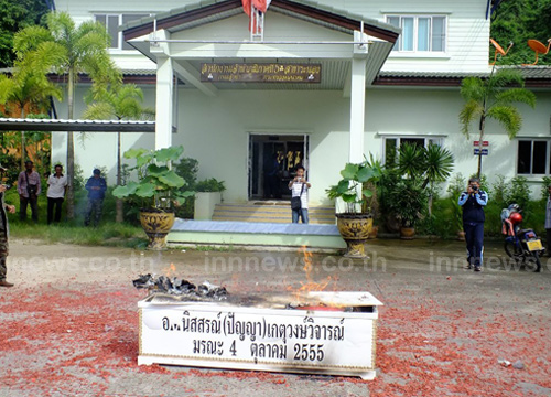 เด้ง! รักษาการฯ เจ้าท่าระนอง ห้ามใช้ท่าเรือ-เอกชนแห่โลงไล่