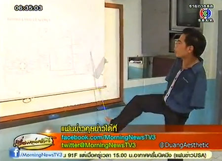 จากหนุ่มพิการไร้แขน กลายมาเป็นอาจารย์พิเศษ