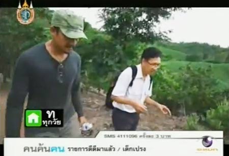 ค้นชีวิตนายอำเภอท่าปลา ข้าราชการคนดีของแผ่นดิน