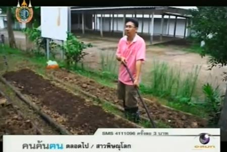 ค้นชีวิตนายอำเภอท่าปลา ข้าราชการคนดีของแผ่นดิน