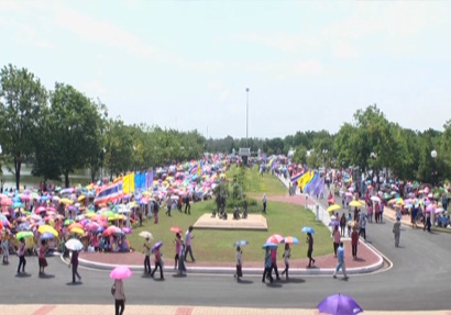 ทุ่งมะขามหย่อง