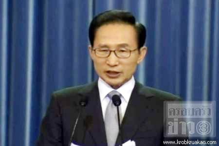 ปธน.เกาหลีใต้ ก้มหัวขอโทษ ปชช. หลังพี่ชายพัวพันสินบน