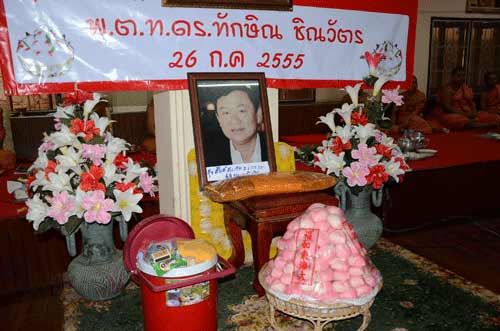 เสื้อแดงโคราชอวยพรทักษิณ อายุยืนดั่งขุนเขา