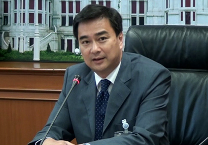 อภิสิทธิ์ เวชชาชีวะ