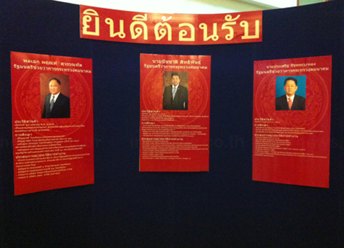 หลายกระทรวงคึกคัก รมต. ใหม่ เข้ากระทรวง ทำงานวันแรก