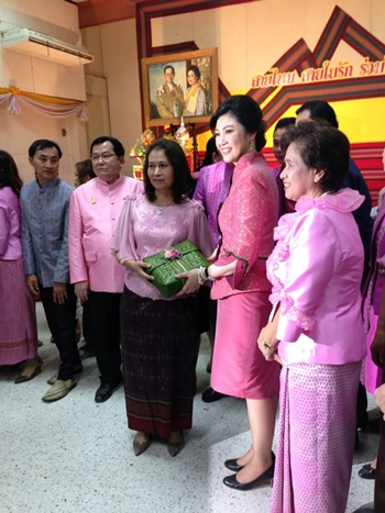 ยิ่งลักษณ์ ชินวัตร