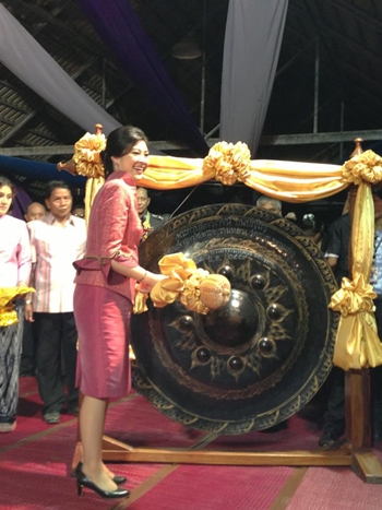 ยิ่งลักษณ์ ชินวัตร