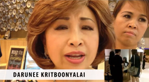 กองปราบ ออกหมายเรียกครูสาวด่า ดารุณี