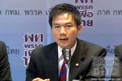 เก่ง การุณ โดนใบแดง