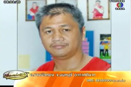 แสน ส.เพลินจิต