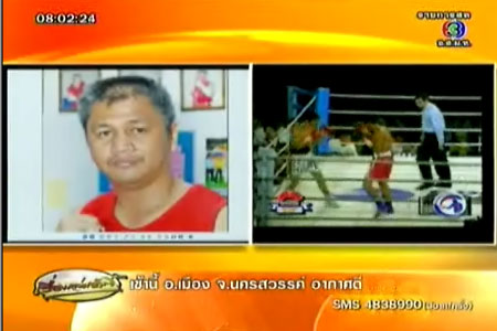 แสน ส.เพลินจิต