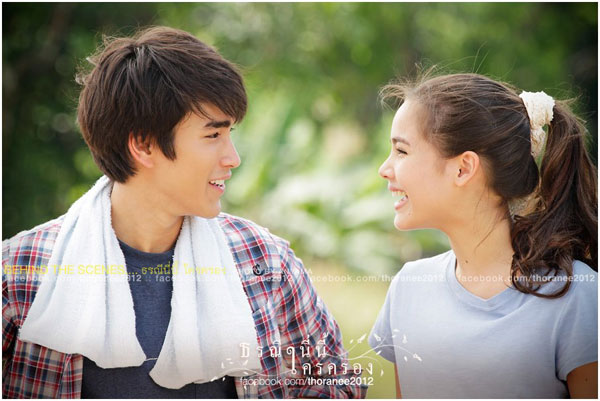 ธรณีนี่นี้ใครครอง