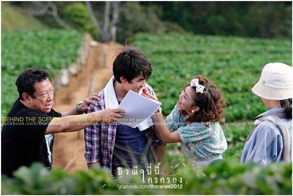 ธรณีนี่นี้ใครครอง