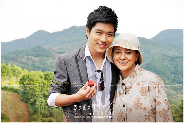 ธรณีนี่นี้ใครครอง