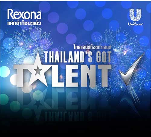 ไทยแลนด์ก็อตทาเลนต์ 2012