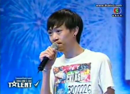 ปังปอนด์ โชว์เต้น Dubstep Popping