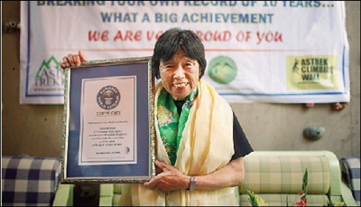 ทามาเอะ วาตานาเบะ