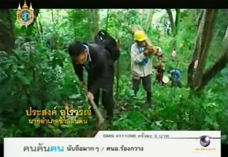 ค้นชีวิตนายอำเภอท่าปลา ข้าราชการคนดีของแผ่นดิน