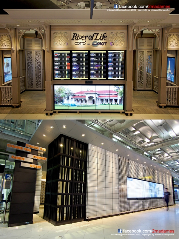 ห้องน้ำโฉมใหม่ สะท้อนความเป็นไทย ในสนามบินสุวรรณภูมิ