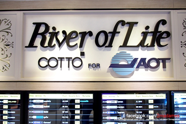 ห้องน้ำโฉมใหม่ สะท้อนความเป็นไทย ในสนามบินสุวรรณภูมิ