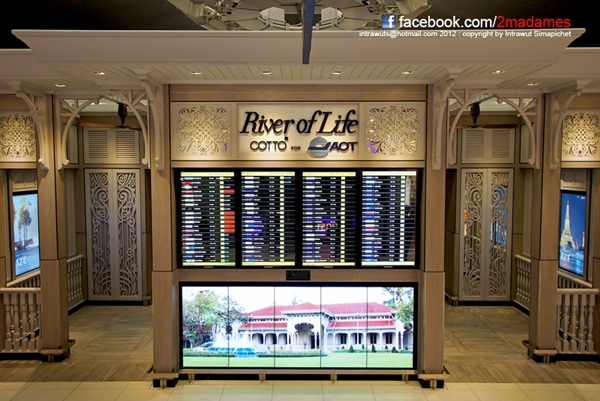 ห้องน้ำโฉมใหม่ สะท้อนความเป็นไทย ในสนามบินสุวรรณภูมิ