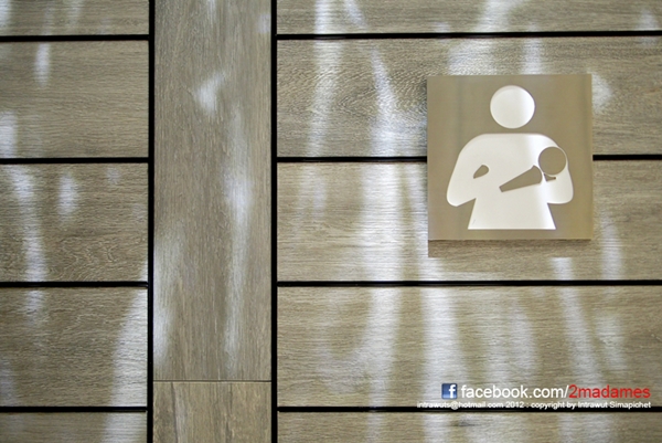 ห้องน้ำโฉมใหม่ สะท้อนความเป็นไทย ในสนามบินสุวรรณภูมิ