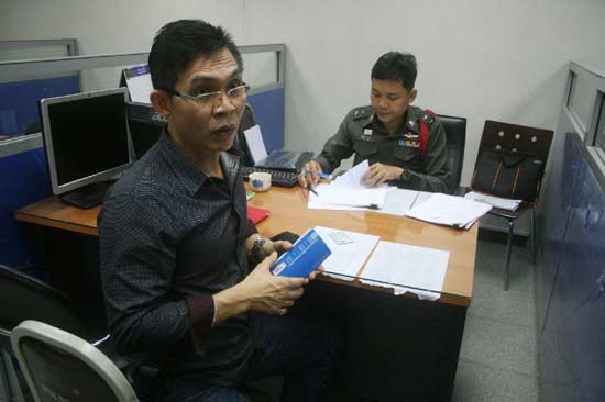 โจรแฮกเอทีเอ็ม ธนาคารทหารไทย ย่านพญาไท ดูดเงิน 5 แสน โจรแฮกเอทีเอ็ม ธนาคารทหารไทย ย่านพญาไท ดูดเงิน 5 แสน