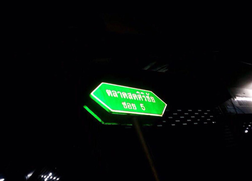 แขวนระเบิด M79 หน้าบ้านม่วงศิริ เจ้าของตลาดศิริชัย แขวนระเบิด M79 หน้าบ้านม่วงศิริ เจ้าของตลาดศิริชัย