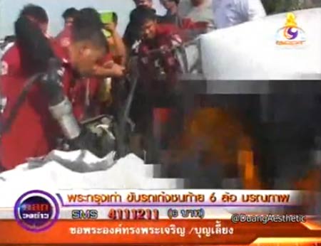 พระขับรถ พระขับเก๋งชนท้ายรถ 6 ล้อ สมรณภาพ