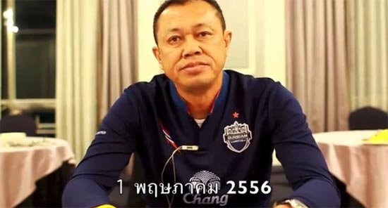 เนวิน ชิดชอบ เนวิน ชิดชอบ ประธานสโมสร บุรีรัมย์ยูไนเต็ด