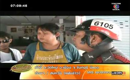 ยิงพ่อค้าข้าวมันไก่ เจ้าของร้านข้าวมันไก่ ยันไม่หวงน้ำจิ้ม ยิงพ่อค้าข้าวมันไก่ เจ้าของร้านข้าวมันไก่ ยันไม่หวงน้ำจิ้ม