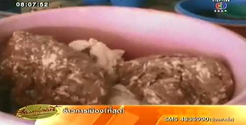 ไส้กรอกซากแมว