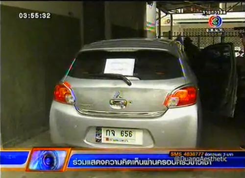 ฆ่าหั่นศพ หนุ่มแบงก์ ทันตแพทย์ ยันไม่เกี่ยวข้อง คดีฆ่าหั่นศพ