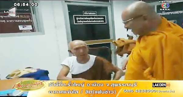 พระสุวรรณ พระด่าสีกาบนบีทีเอส โดนจับสึกกลางโรงพัก พระสุวรรณ พระด่าสีกาบนบีทีเอส โดนจับสึกกลางโรงพัก