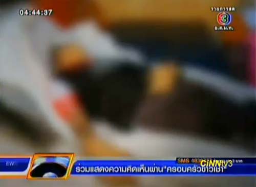 นักศึกษาหนุ่มวัย 22 เล่นเกมดับปริศนาคาร้าน