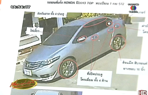 เผยภาพวงจรปิดโจรฉกรถจากคาร์แคร์-คาร์แคร์ยินดีรับผิดชอบ เผยภาพวงจรปิดโจรฉกรถจากคาร์แคร์-คาร์แคร์ยินดีรับผิดชอบ