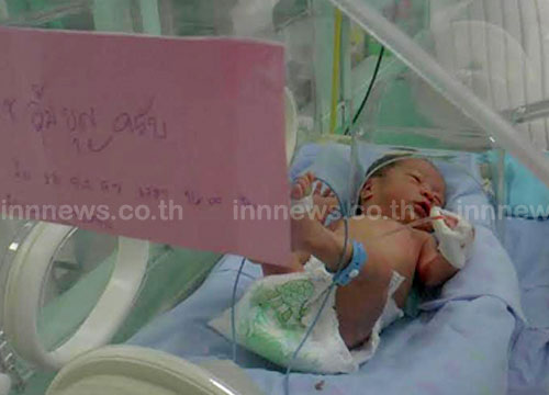 แม่ใจยักษ์ทิ้งลูกแรกเกิดในห้องน้ำวัด แม่ใจยักษ์ทิ้งลูกแรกเกิดในห้องน้ำวัด