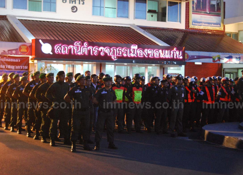 เด้ง ผกก.เขาสวนกวาง เซ่นลูกน้องใช้โรงพักค้ายาบ้า เด้ง ผกก.เขาสวนกวาง เซ่นลูกน้องใช้โรงพักค้ายาบ้า