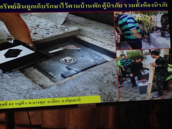 ผบ.ตร. แถลงจับกุม พล.ต.ท. พงศ์พัฒน์ ฉายาพันธุ์ พร้อมพวก ผบ.ตร. แถลงจับกุม พล.ต.ท. พงศ์พัฒน์ ฉายาพันธุ์ พร้อมพวก