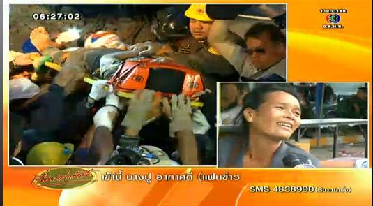 ตึกถล่มคลองหก ตึกถล่มคลองหก