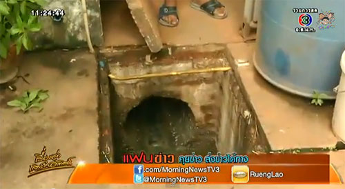 ข่าวน้องเนม ย่า เผย มีปากเสียงรุนแรงกับผู้ต้องสงสัย ก่อนเกิดเหตุ ข่าวน้องเนม ย่า เผย มีปากเสียงรุนแรงกับผู้ต้องสงสัย ก่อนเกิดเหตุ