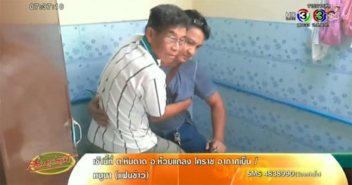 เฒ่าหื่นข่มขืนเด็กอายุ 12 ที่บ้านอยู่ใกล้กันจนตั้งท้อง 3 เดือน เฒ่าหื่นข่มขืนเด็กอายุ 12 ที่บ้านอยู่ใกล้กันจนตั้งท้อง 3 เดือน