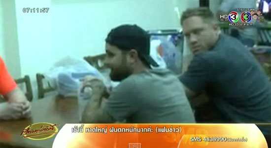 สื่อนอกชี้ฝรั่งส่งชิ้นส่วนมนุษย์เป็นผู้กำกับหนัง สื่อนอกชี้ฝรั่งส่งชิ้นส่วนมนุษย์เป็นผู้กำกับหนัง