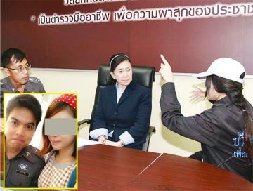 ร.ต.ท. ผดุง หล่อนิล ถูกสั่งเด้ง คดีทำร้ายแฟนสาว ร.ต.ท. ผดุง หล่อนิล ถูกสั่งเด้ง คดีทำร้ายแฟนสาว